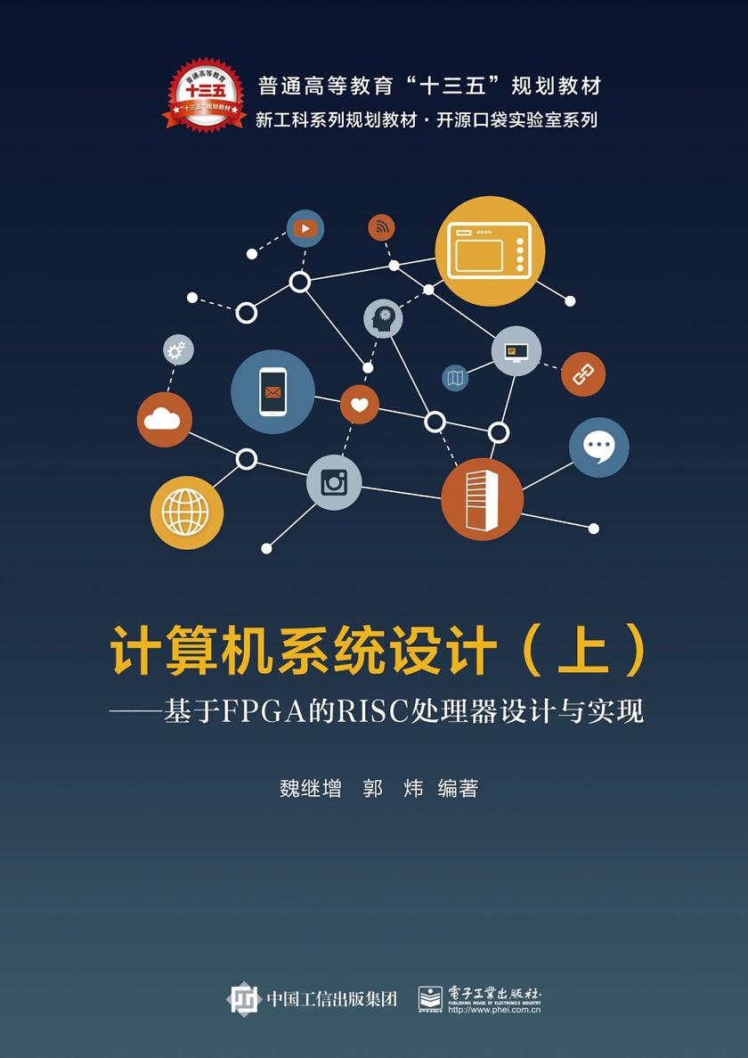 程序设计