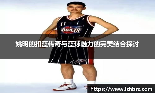 ROR体育官网入口