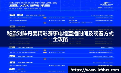 ROR体育平台
